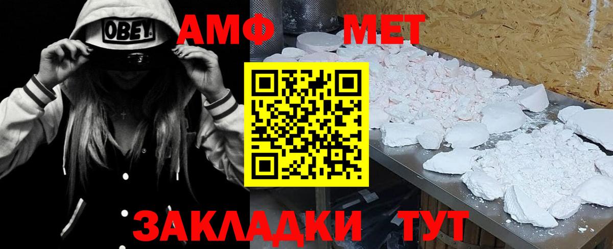 Amphetamine  Вход с VPN  Архангельск  АМФ 98%  Amphetamine 