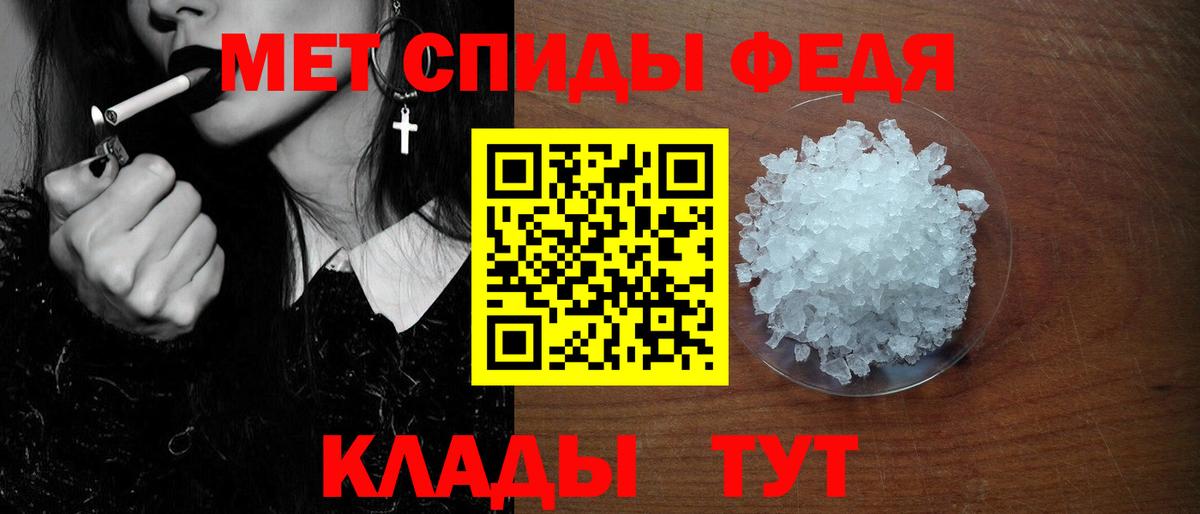 АМФЕТАМИН Розовый Архангельск
