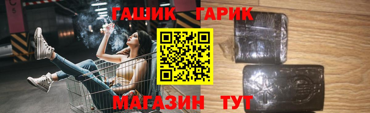 Архангельск  купить закладку  ГАШИШ индика сатива  Вход с VPN  ГАШИШ AMNESIA HAZE 