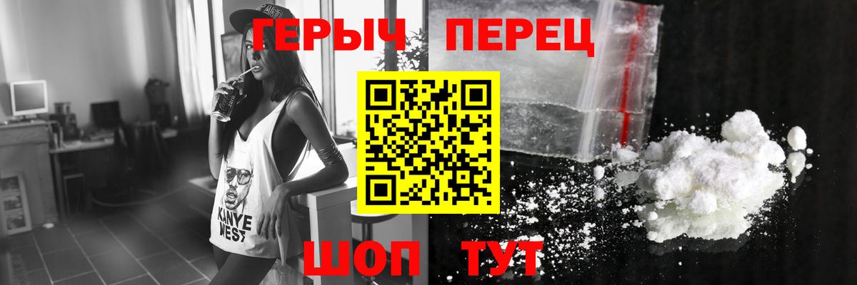 Архангельск  ГЕРОИН Афган  Вход с VPN 