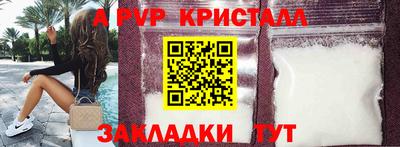 jwh Старая Купавна