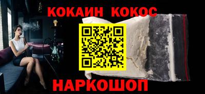 стафф Ставрополь