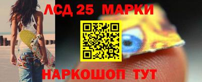 стафф Ставрополь