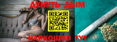 стафф Ставрополь