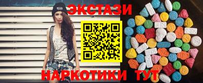 стафф Ставрополь