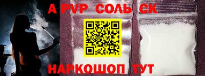 молекула духа Среднеуральск