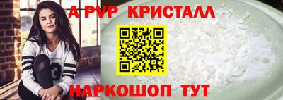jwh Старая Купавна