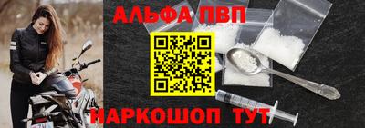jwh Старая Купавна