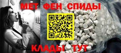 стафф Ставрополь