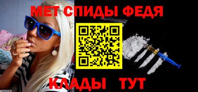 стафф Ставрополь