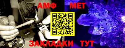 стафф Ставрополь