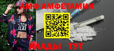 стафф Ставрополь