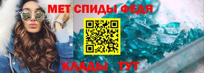 молекула духа Среднеуральск