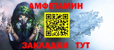 стафф Ставрополь