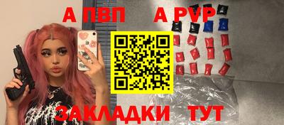 стафф Ставрополь