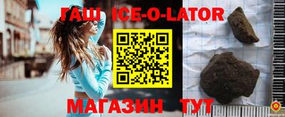 стафф Ставрополь