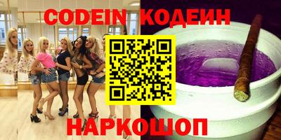 стафф Ставрополь