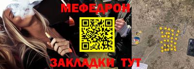 стафф Ставрополь