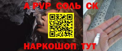 молекула духа Среднеуральск