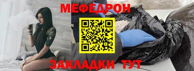 стафф Ставрополь