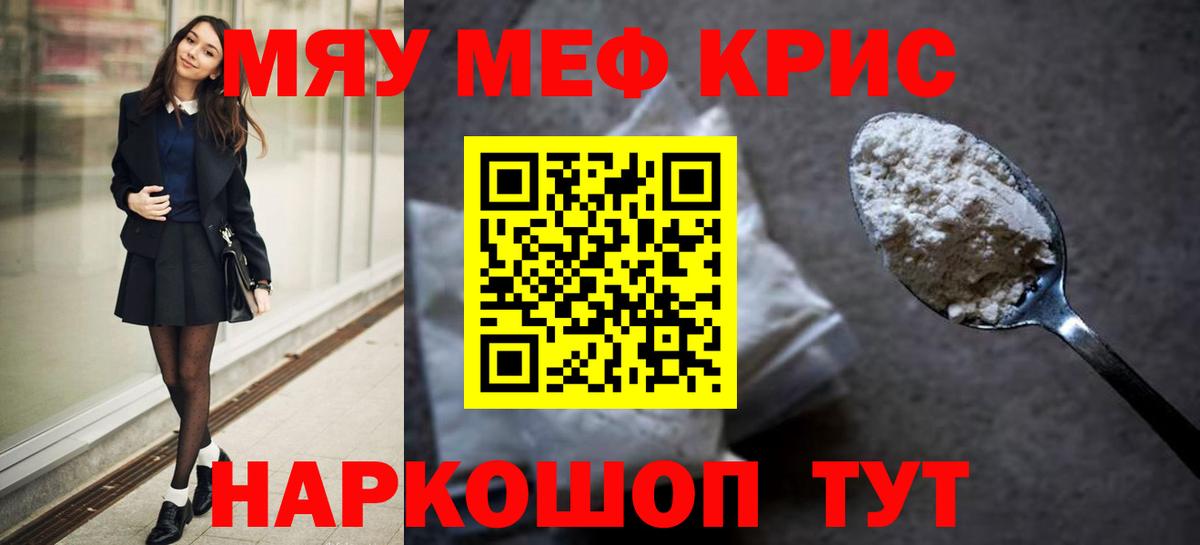 МЕФ мука Архангельск