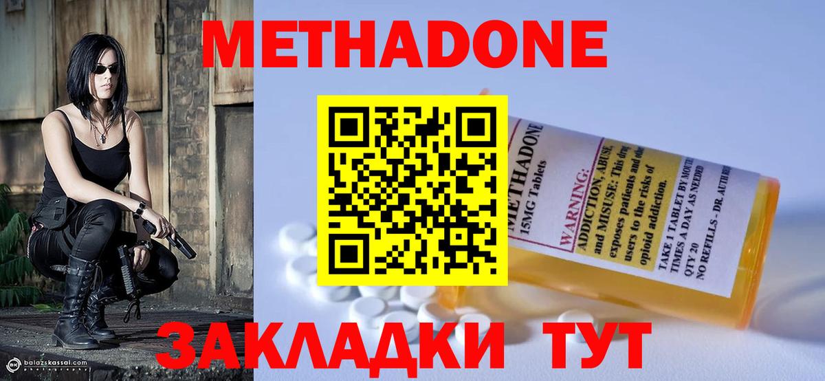 Амфетамин Архангельск