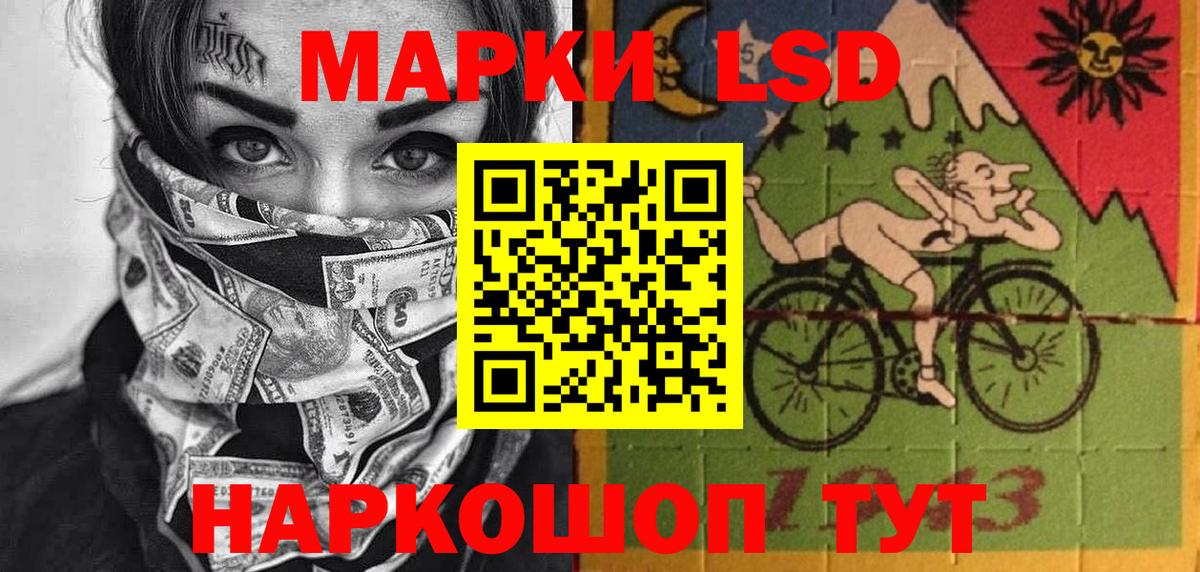 Марки 25I-NBOMe 1,8мг  Марки NBOMe  Архангельск  Вход с VPN 