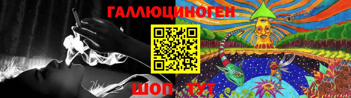 Псилоцибиновые грибы MAGIC MUSHROOMS Архангельск