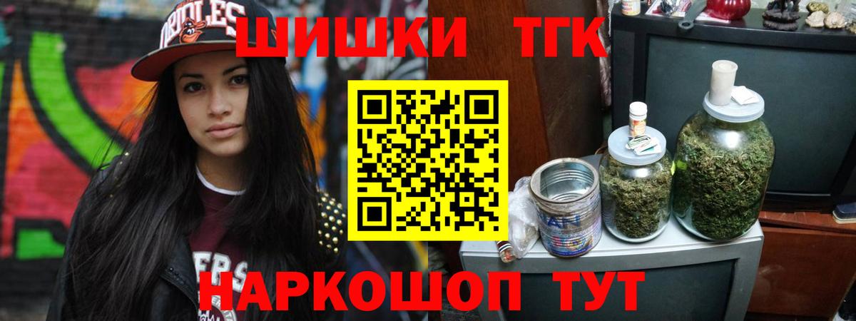 МАРИХУАНА семена Архангельск